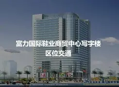 广州富力：团结一心想要取得好成绩