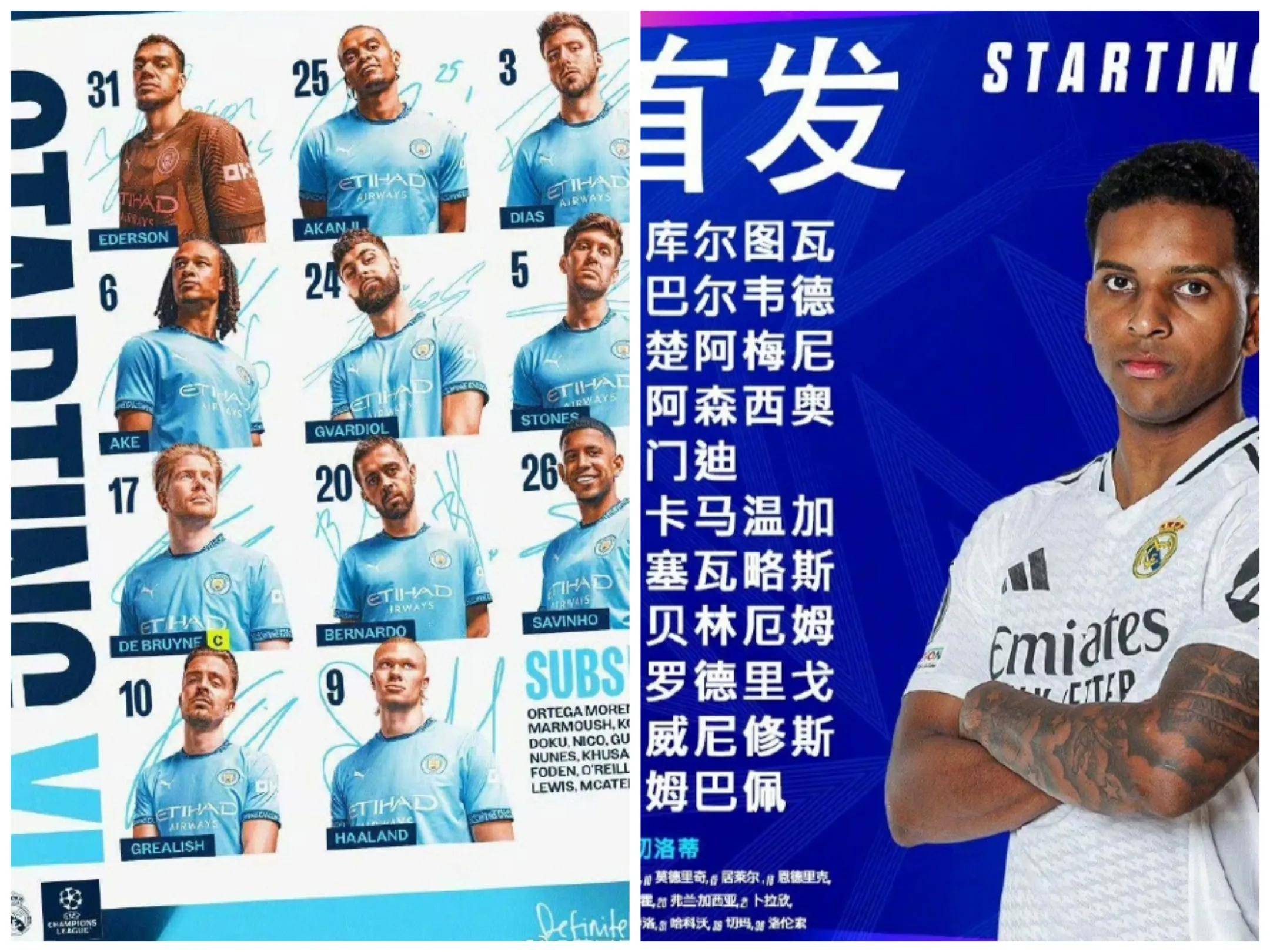  利物浦曼城全场回放 