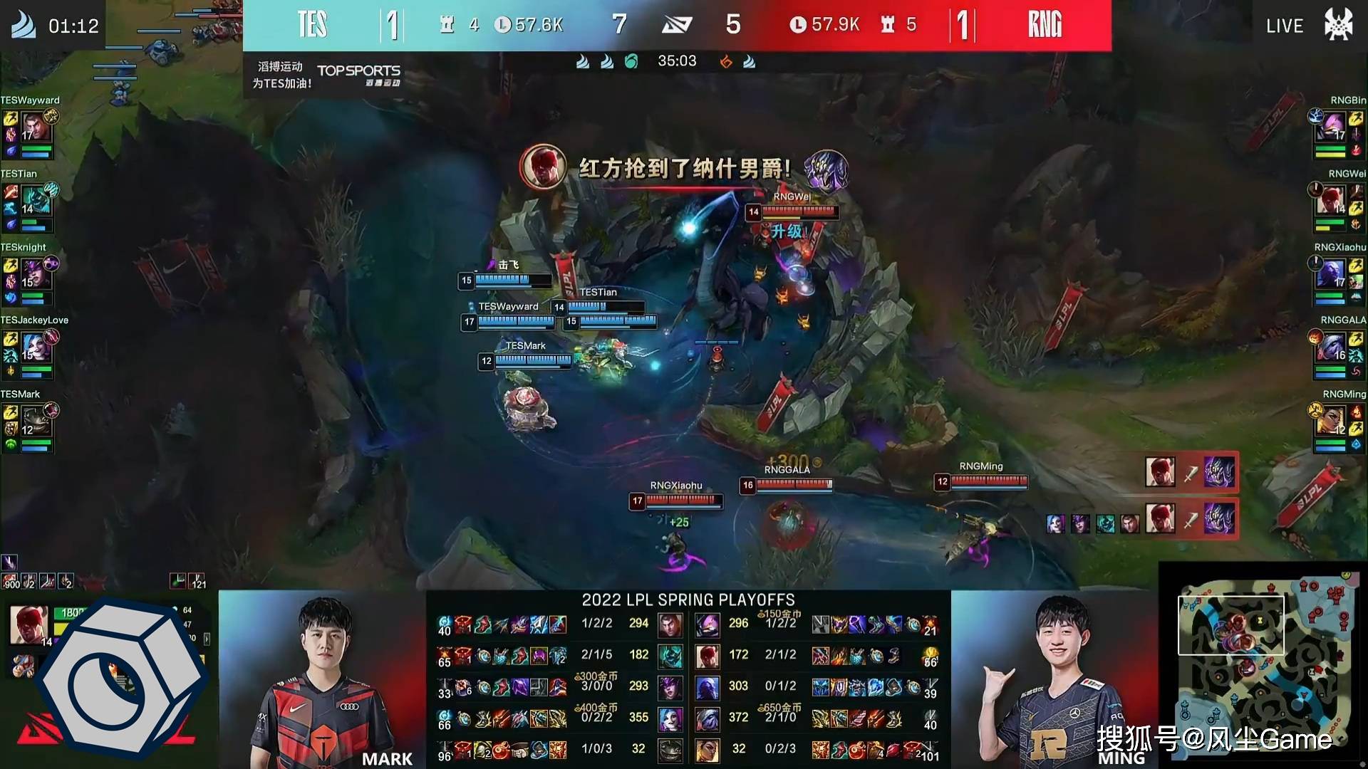 包含JackeyLove连续二十场比赛得分超过挺进下一轮，TES挑战极限！的词条